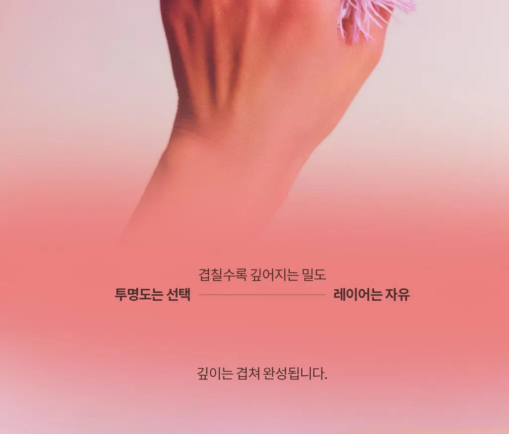 [NEW/라뮤끄] 에크멀 블러리 립앤치크 5종 상세페이지 10